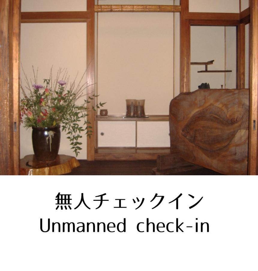 Guesthouse Omoya--全個室--囲炉裏のぬくもりと共にグループの絆を深める古民家宿でゆっくりとした時間を-6名部屋-6名部屋-8名部屋--最大20名-ペット同伴可は一室のみ- Мацуяма Экстерьер фото