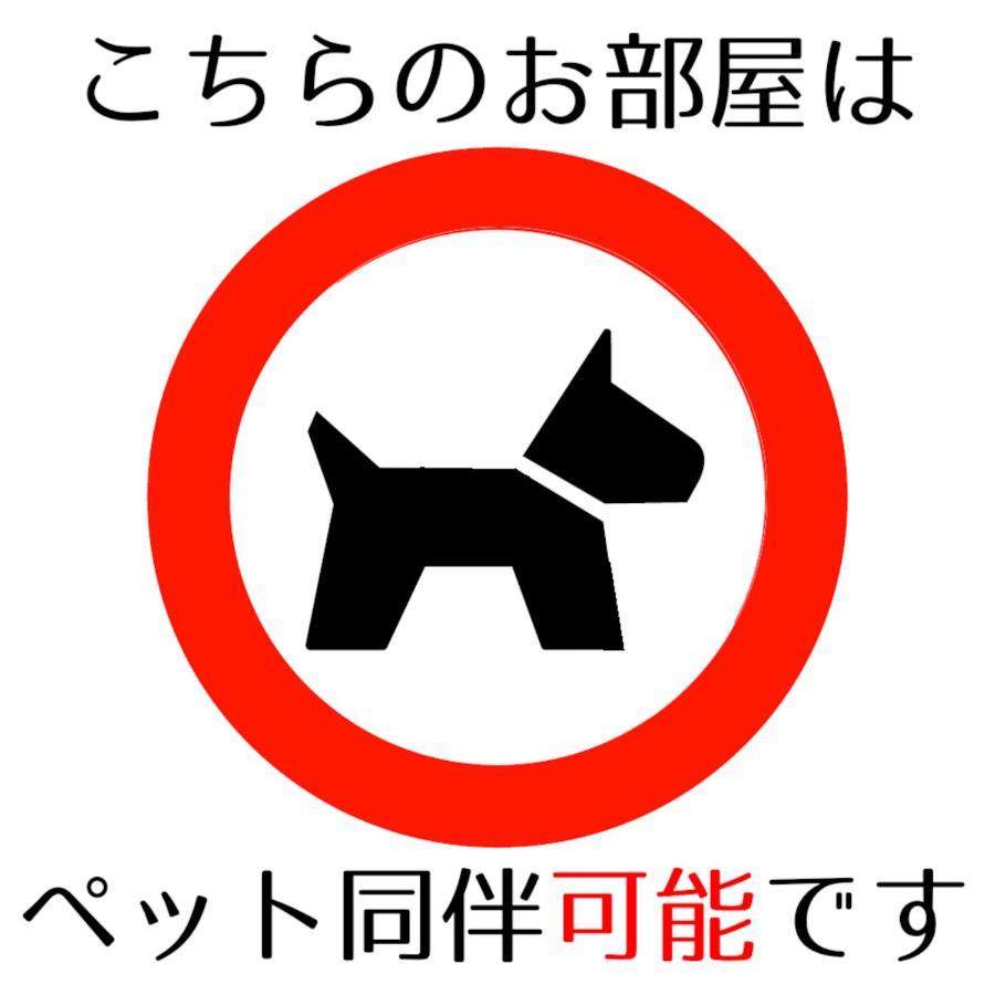 Guesthouse Omoya--全個室--囲炉裏のぬくもりと共にグループの絆を深める古民家宿でゆっくりとした時間を-6名部屋-6名部屋-8名部屋--最大20名-ペット同伴可は一室のみ- Мацуяма Экстерьер фото